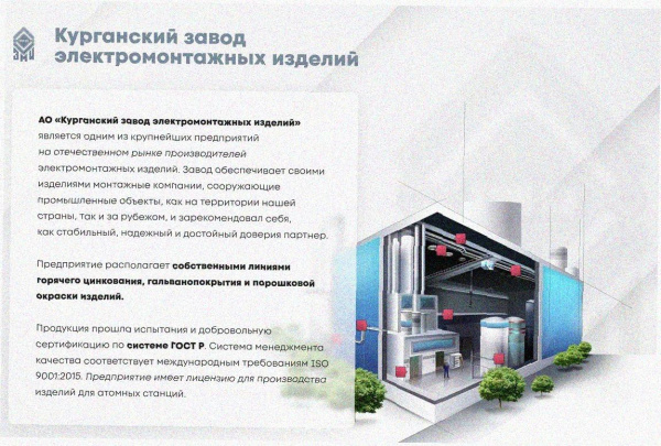 Лоток угловой замковый перфорированный КГЗ 200х80-90 УХЛ1 поворот на 90, оцинкованный лист, S1,0