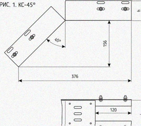 Лоток перфорированный КС 50х50-45 УХЛ1 для поворота трассы вниз на 45, оцинкованный лист S1,5