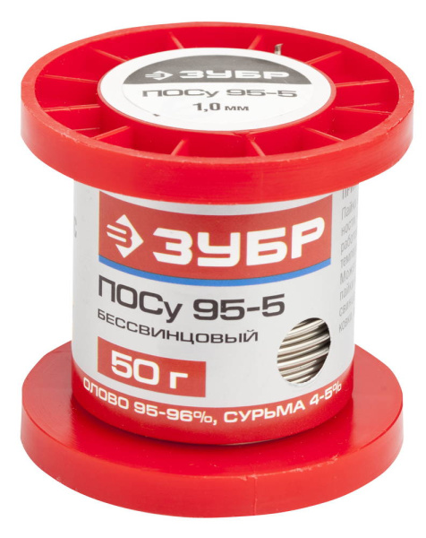 Припой, ПОСу 95-5, специальный безсвинцовый, проволока, 50гр, 1мм ЗУБР