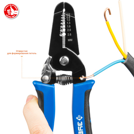 PT-26 стриппер многофункциональный, 0.6 - 2.6 мм, Профессионал ЗУБР