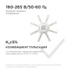 12-15 Комплект светод. линеек "Звездочка" для н/п свет-ка 220В, 8Вт, smd5730, 600 Лм, IP30,6400К, Ø140мм APEYRON