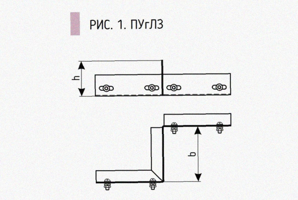 Соединитель-переходник замковый ПУгЛЗ 100х50 УХЛ1 (левый), горячее цинкование S1,0