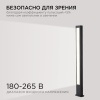31-13 Светильник светодиодный, напольный, 22Вт, 230В, 1540лм,3000К, IP54, 100х50х1000мм, чёрн, метал APEYRON 31-13 Светильник светодиодный, напольный, 22Вт, 230В, 1540лм,3000К, IP54, 100х50х1000мм, чёрн, метал APEYRON