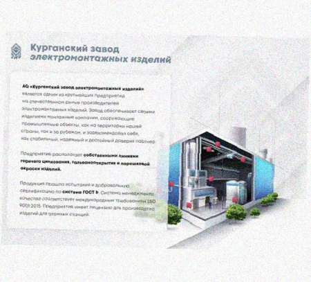 Лоток монтажный цельный перфорированный ЛМЦ300х80х3000 УХЛ1, горячее цинкование, S1,5