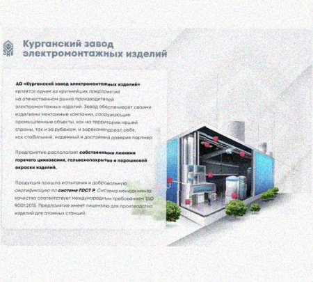 Лоток перфорированный КС 150х50-90 У3 для поворота трассы вниз на 90, окрашенный, S1,0