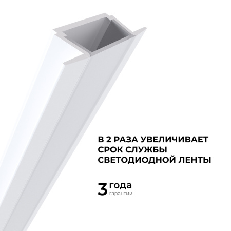 08-02-Б Профиль алюминиевый для светодиодной ленты, анод., встраиваемый, белый, 22х6мм, 2м, шир. ленты до 10мм, индивидуальная упаковка (рассеиватель 