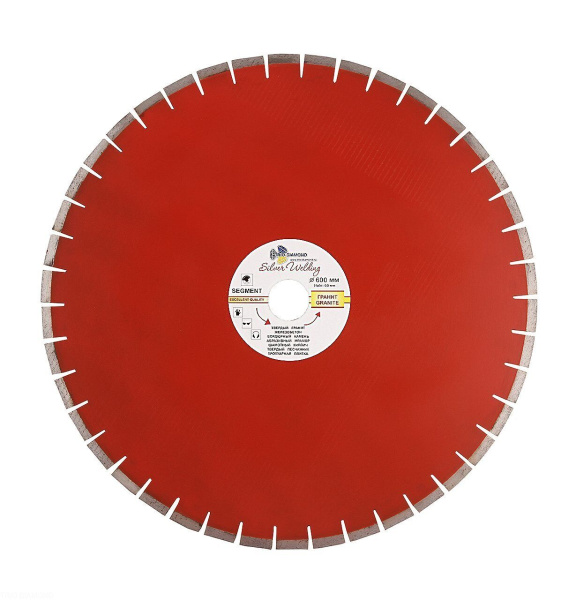 Диск алмазный отрезной 600*90 Сегмент Гранит Серебряная пайка SWG907 Trio-Diamond