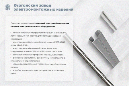 Соединитель-переходник замковый ПУгПЗ 200х50 УТ1,5 (правый), оцинкованный лист S1,5