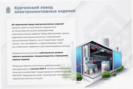 Соединитель-переходник ПУгП200х100 УТ1,5, оцинкованный лист, S1,0