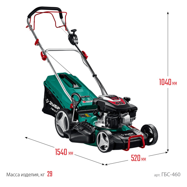 460 мм 4.5 л.с. самоходная газонокосилка бензиновая ЗУБР