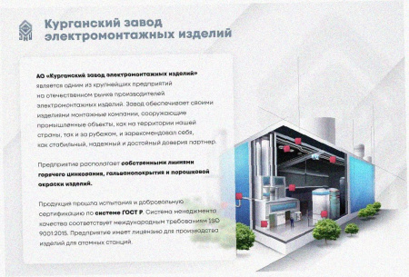 Лоток тройниковый перфорированный ОТ 300х100 УТ1,5, оцинкованный лист S1,5