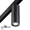 Трековый св-к для низков.шинопровода IP20 LED 4000K 15W 48V FLUM черный NOVOTECH