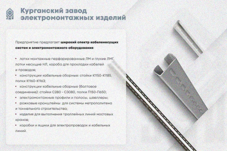 Лоток замковый глухой ЛМЗГ 300х60х2000 УХЛ1, горячее цинкование, S1,5