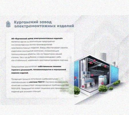 Лоток перфорированный КП 75х65-90 У3 для поворота трассы вверх на 90, окрашенный, S1,5