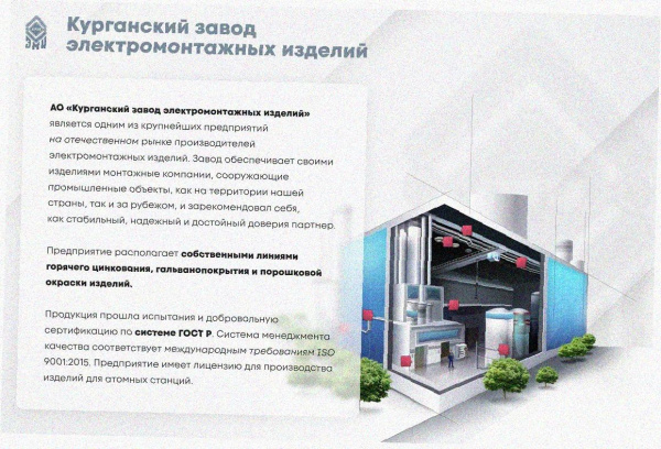 Лоток перфорированный ЛМ 300х100х3000 УТ1,5, оцинкованный лист, S0,8
