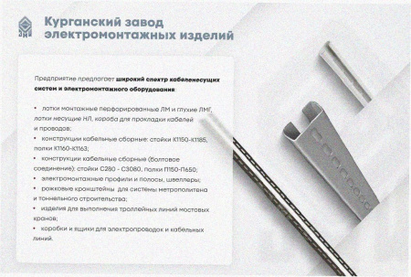 Лоток угловой перфорированный КГ 100х65-135 УТ1,5 поворот на 135, оцинкованный лист S1,5