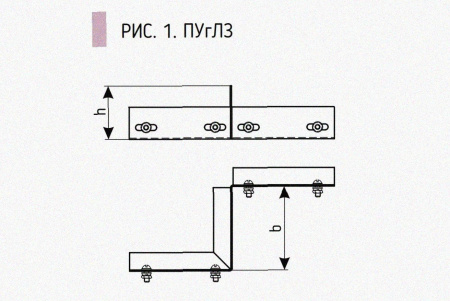 Соединитель-переходник замковый ПУгПЗ 200х50 УТ1,5 (правый), горячее цинкование, S1,5