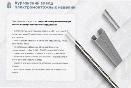 Соединитель-переходник ПУгП100х100 УТ1,5 (правый), горячее цинкование S1,5