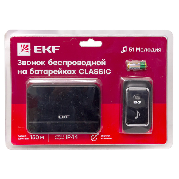 Звонок беспр, на батарейках Classic (2х1,5В АА, черный, 51 мелод, с индик, 4 ур)  EKF