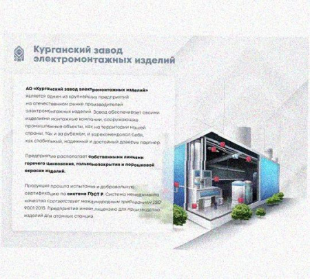 Лоток крестообразный перфорированный КМ 150х80 УТ1,5, горячее цинкование S1,5