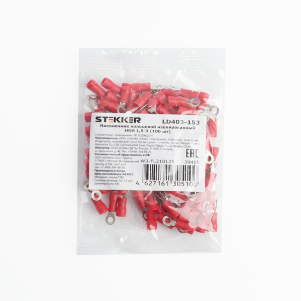 Наконечник кольцевой изолированный НКИ 1,5-3, LD403-153 (упаковка 100 шт) STEKKER
