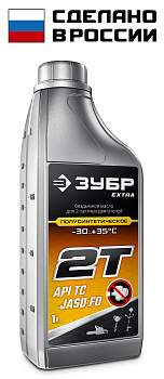 EXTRA 2Т-П полусинтетическое масло для 2-тактных двигателей, 1 л ЗУБР