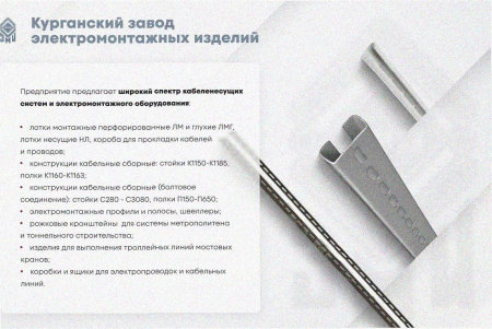 Лоток угловой перфорированный КГ 300х80-135 УТ1,5 поворот на 135, оцинкованный лист, S1,5