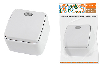 Выключатель 1-кл. открытой установки с подсветкой IP20 10А, белый "Дача" Народная