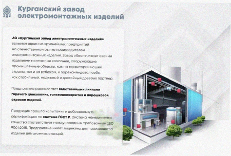 Стойка кронштейна рожкового прямолинейного К1350.001А-12 У3, лак, 10 рожков, L1920, S3,0