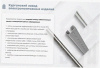 Лоток перфорированный ЛМ 200х65х2000 УТ1,5, оцинкованный лист S1,0