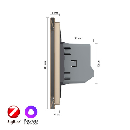 Одноклавишный умный сенсорный выключатель Livolo ZigBee, 1 пост, Золотой VL-C701Z-2AG