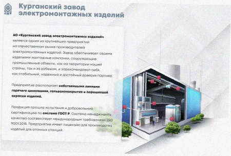Лоток тройниковый замковый глухой ОТЗГ 250х65 УТ1,5, оцинкованный лист, S1,0