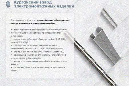 Крышка лотка КЛ 200 УT1,5, оцинкованный лист, S2,0