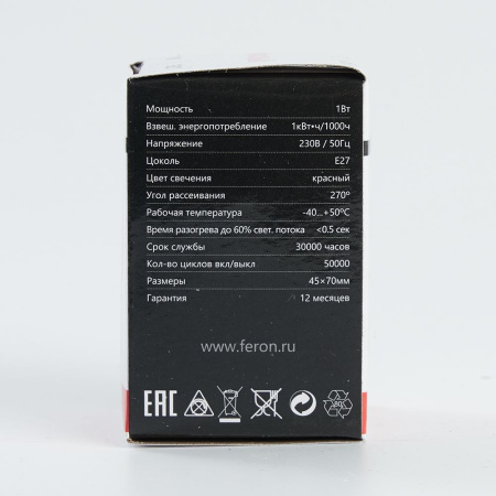 Лампа светодиодная Feron LB-37 Шарик E27 1W Красный