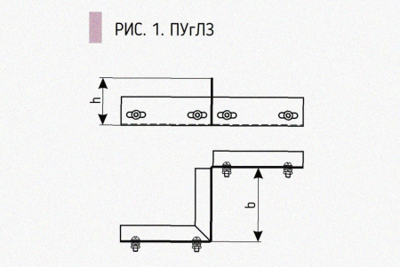 Соединитель-переходник замковый ПУгПЗ 50х85 УХЛ1 (правый), горячее цинкование, S1,5