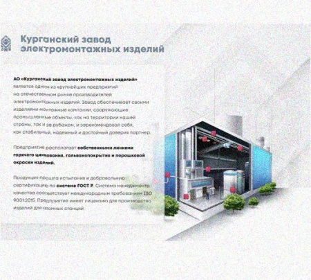 Лоток замковый перфорированный КСЗ 400х60-90 УТ1,5 для поворота трассы вниз на 90, горячее цинкование S1,2