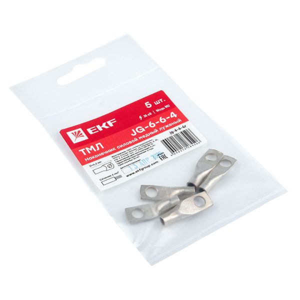 Наконечник силовой медный луженый JG-6-6-4 (ТМЛ) (5шт) PROxima EKF