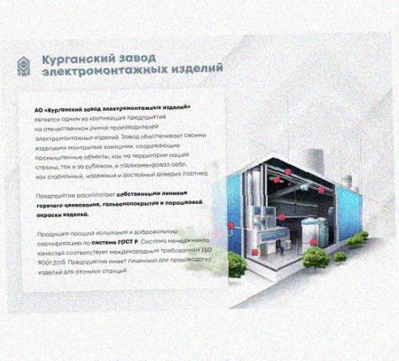 Лоток переходной замковый ЛПЗ 300х100-200х100 УТ1,5, оцинкованный лист, S1,0