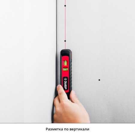 ТОЧКА-ЛИНИЯ уровень линейный лазерный-точка (20м) + линия (5м), подставка-штатив, точн. +/-0,4 мм/м, 34926 ЗУБР