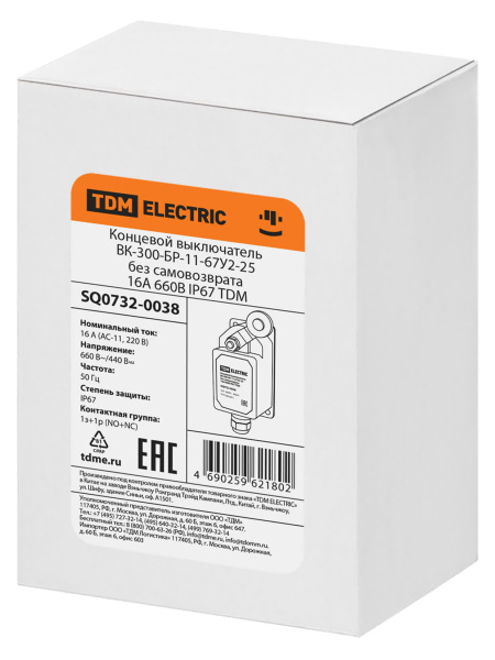 Концевой выключатель ВК-300-БР-11-67У2-25 без самовозврата 16А 660В IP67 TDM