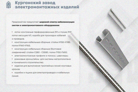 Крышка лотка КЛ 500х3000 УХЛ1, оцинкованный лист S1,5