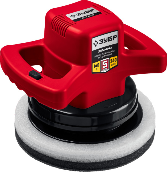 Полировальная машина, ЗПМ-240, 2 полировальные насадки, 3200 об/мин, 240 мм, 140 Вт ЗУБР