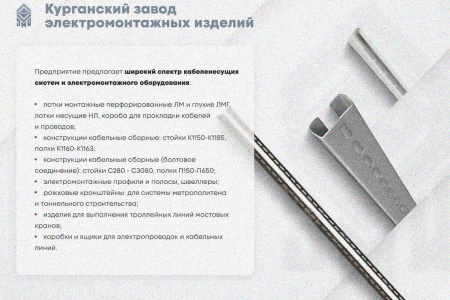 Лоток глухой ЛМГ 500х100х2000 У3, окрашенный, S1,5