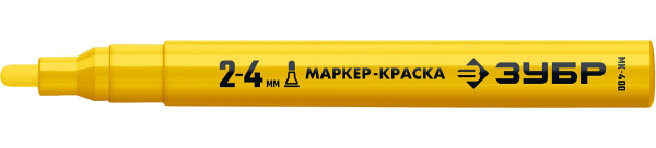 Маркер-краска, 2-4 мм круглый, желтый, серия Профессионал ЗУБР Маркер-краска, 2-4 мм круглый, желтый, серия Профессионал ЗУБР