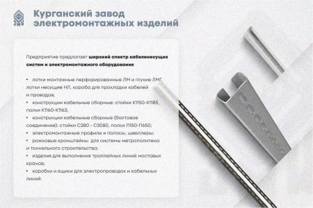 Лоток замковый перфорированный ЛМЗ 500х80х3000 УТ1,5, горячее цинкование, S1,5