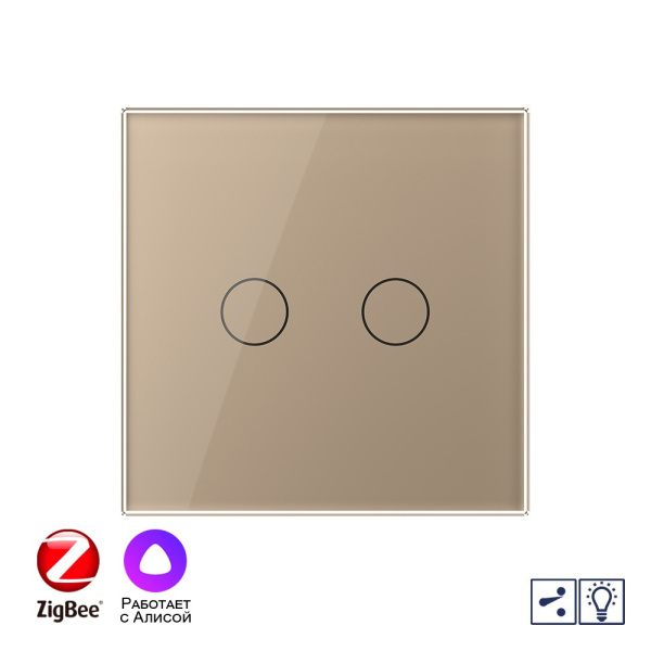 Двухклавишный проходной умный сенсорный диммер Livolo ZigBee, 1 пост, Золотой VL-C702SD2Z-2AG