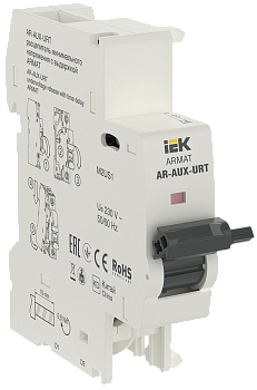 Расцепитель минимального напряжения с выдержкой AR-AUX-URT 220…240В ARMAT IEK