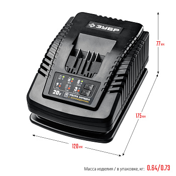 20В, 6А, тип T7, зарядное устройство для Li-Ion АКБ, Профессионал. RT7-20-6 ЗУБР