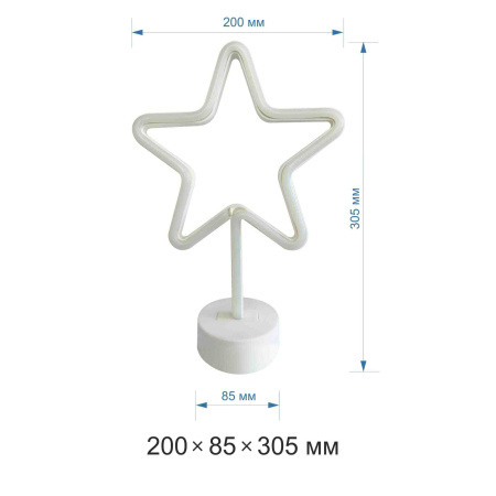 12-68 Светодиодный настольный неоновый светильник "Звезда", 3Вт, питание 3*АА, цвет свечения желтый, размеры: 200 х 85 х 305 мм APEYRON