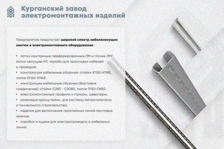 Лоток замковый глухой КСЗГ 200х150-90 УТ1,5 для поворота трассы вниз на 90, оцинкованный лист, S1,5